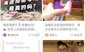 在家也能赚钱，发现与创造财富的小生意